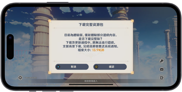 iOS 16.1 更新推出：12 项更新细节与7 项错误修正资讯分享