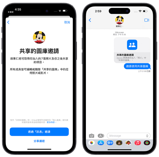 iCloud 照片共享图库如何开启？这7 大步骤帮你快速设置
