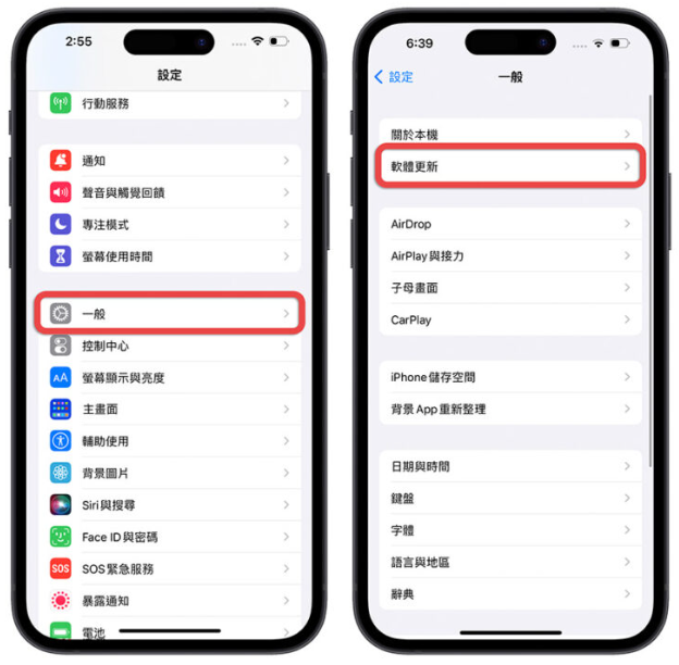 入手新iPhone 14 ，一定要开启或关闭的10个设置