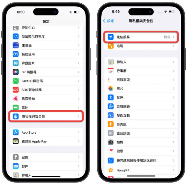 入手新iPhone 14 ，一定要开启或关闭的10个设置