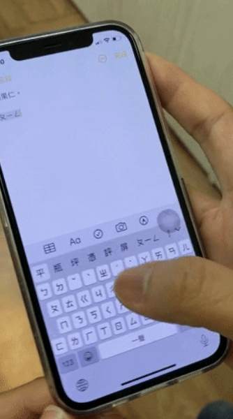13 个iPhone 打字的实用小技巧，学起来让iPhone 更好用