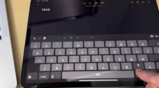 13 个iPhone 打字的实用小技巧，学起来让iPhone 更好用