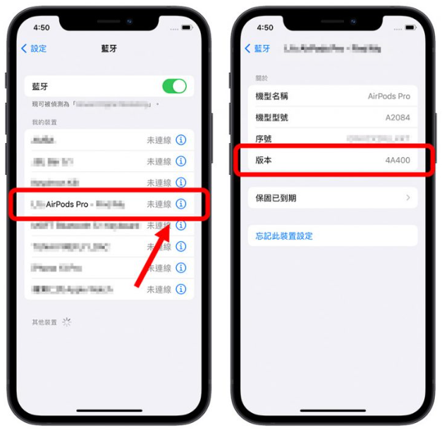 AirPods Pro、AirPods Max 与AirPods 最新系统更新推出