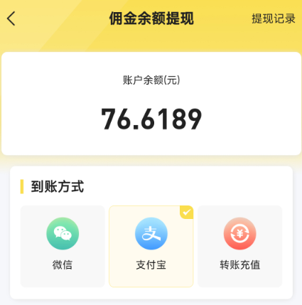 被官方认可赚钱游戏，推荐6款赚钱微信秒到账游戏