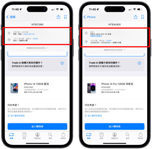 苹果可能延期或取消iPhone SE 4，因为中低阶机型销量低迷