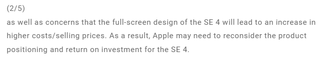 苹果可能延期或取消iPhone SE 4，因为中低阶机型销量低迷