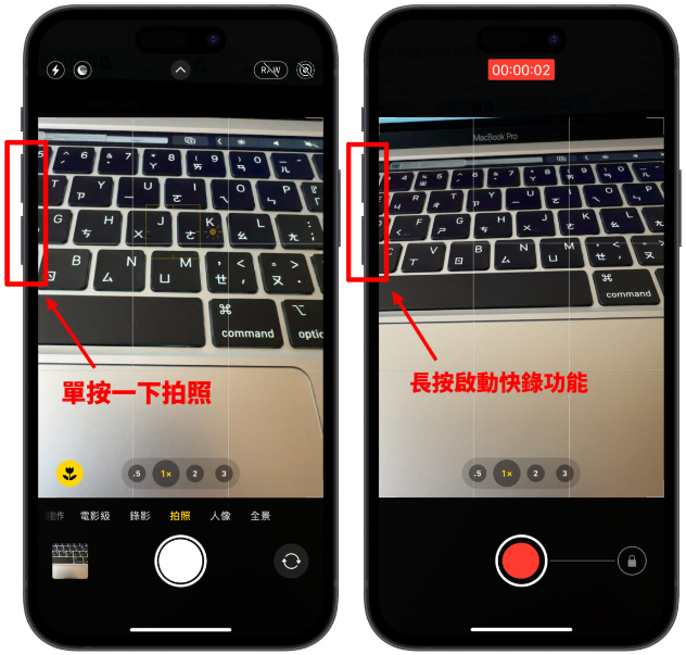 iPhone 相机5 大必会操作技巧教学，让你轻松拍出好照片