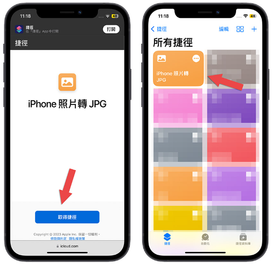 iPhone 照片转JPG 格式的8 种好用小技巧，还能批次转换多张照片