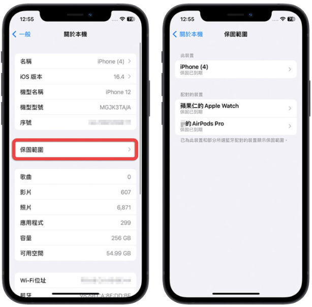 iOS 16.4 Beta 推出！全新14 大功能改变带你一次看