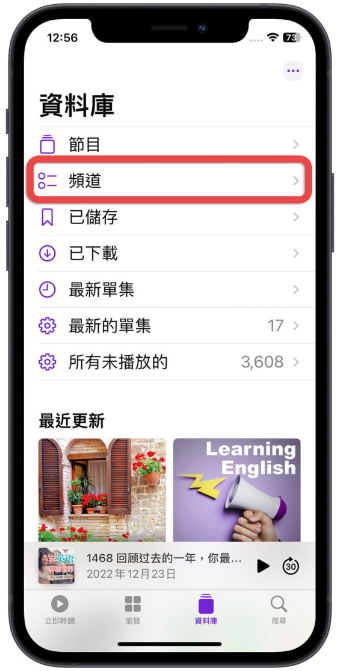 iOS 16.4 Beta 推出！全新14 大功能改变带你一次看