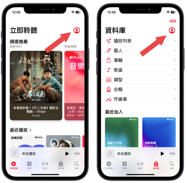 iOS 16.4 Beta 推出！全新14 大功能改变带你一次看