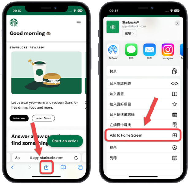iOS 16.4 把网页加到桌面就变App，这4 大特色学起来更好用