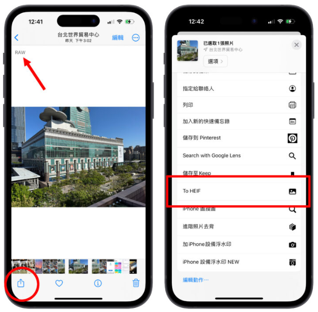 iPhone 照片转档捷径：帮你制作不占容量的4,800 万画素照片