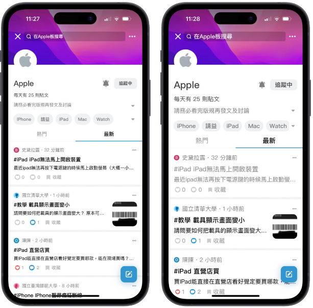 iPhone 字体大小设定隐藏技巧，一键调整特定App、画面的字体大小