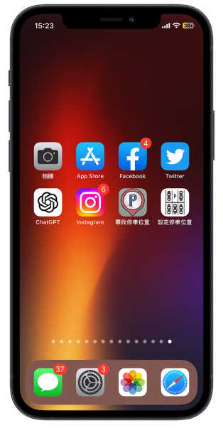 iPhone 主画面App 可以取消自动排列吗？教你如何手动摆放App icon 位置