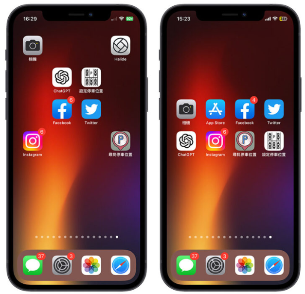 iPhone 主画面App 可以取消自动排列吗？教你如何手动摆放App icon 位置