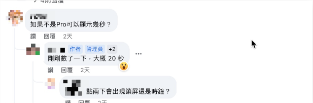 iOS 17 待机模式支援机型有哪些？分析支持这些iPhone 的关键原因