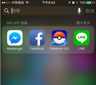 iOS 17 的Spotlight Siri 建议加入更多实用的内容选项