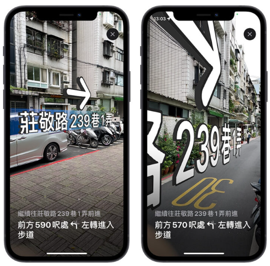 Apple Maps 地图的AR 导航如何使用？耗电吗？实测分享
