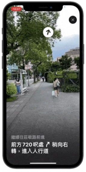 Apple Maps 地图的AR 导航如何使用？耗电吗？实测分享