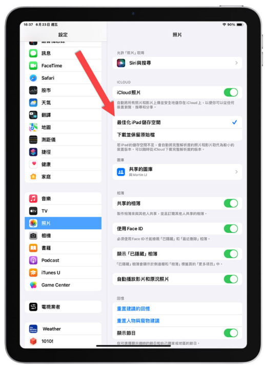 iPad 买64GB 写笔记够用吗？iPad 容量挑选建议指南