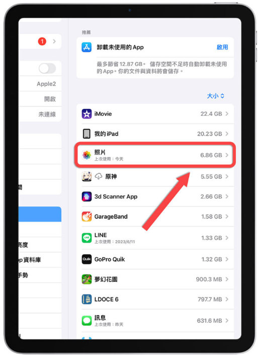 iPad 买64GB 写笔记够用吗？iPad 容量挑选建议指南