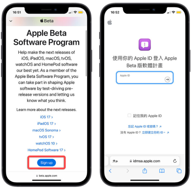 iOS 17 公开测试版Public Beta 下载、安装与升级教学