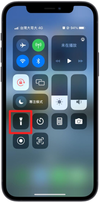 iPhone 手电筒如何调亮度？从控制中心就可以轻松调整！