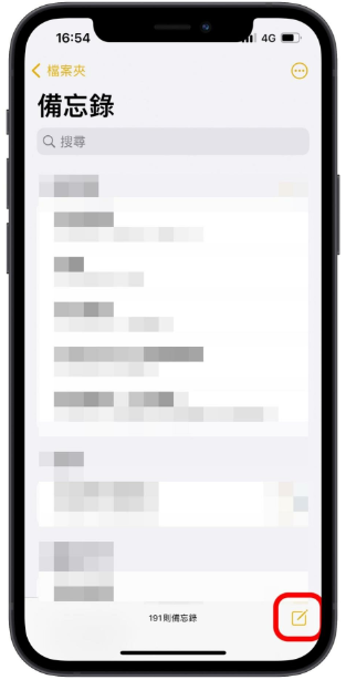 iPhone 如何扫描文件？用备忘录就可以存成PDF 或JPG
