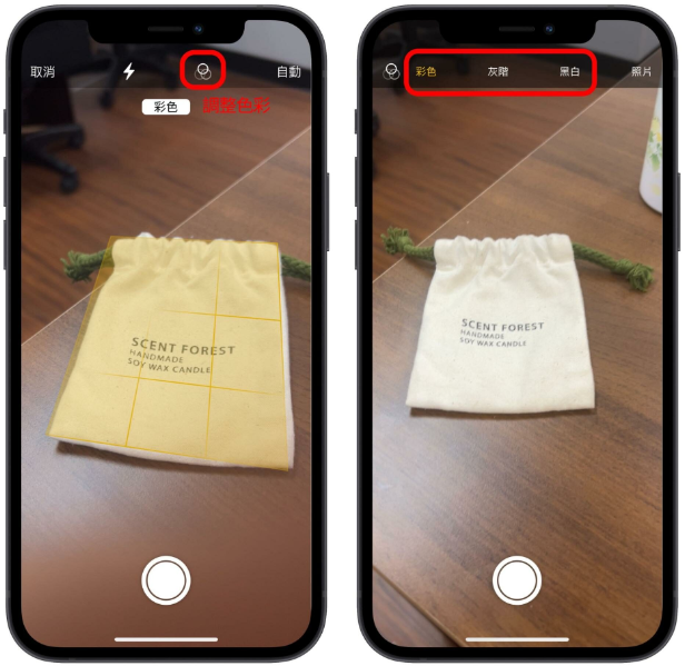 iPhone 如何扫描文件？用备忘录就可以存成PDF 或JPG