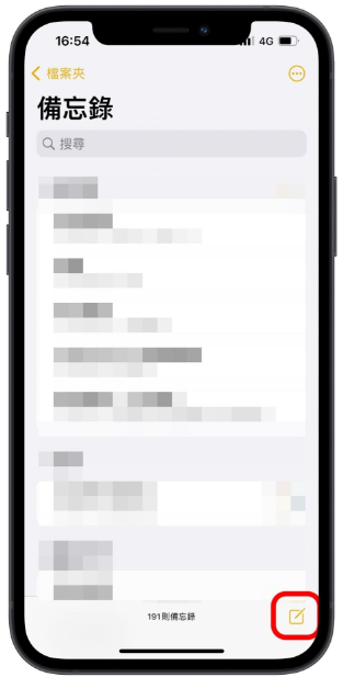 iPhone 如何扫描文件？用备忘录就可以存成PDF 或JPG