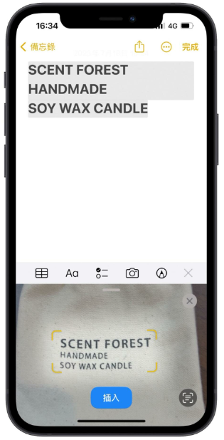 iPhone 如何扫描文件？用备忘录就可以存成PDF 或JPG