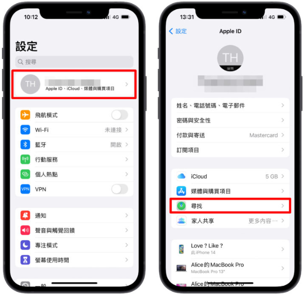 AirPods 单耳遗失怎么办？不见一边的耳机用定位找回