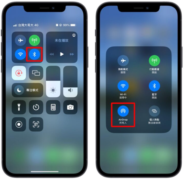 AirDrop 找不到？这9 个方法教你检查设置