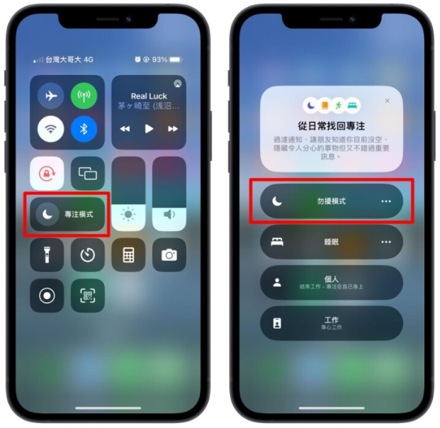 AirDrop 找不到？这9 个方法教你检查设置