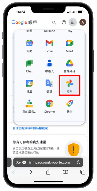 iPhone 如何传照片到电脑？教你4 种Mac、PC 都适用的方法
