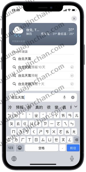 iOS 17 隐藏的19 个特色技巧一次告诉你，学起来让iPhone 更好用