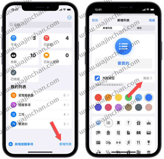 iOS 17 隐藏的19 个特色技巧一次告诉你，学起来让iPhone 更好用