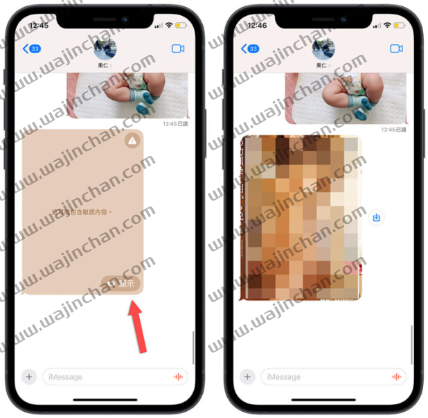 iOS 17 隐藏的19 个特色技巧一次告诉你，学起来让iPhone 更好用