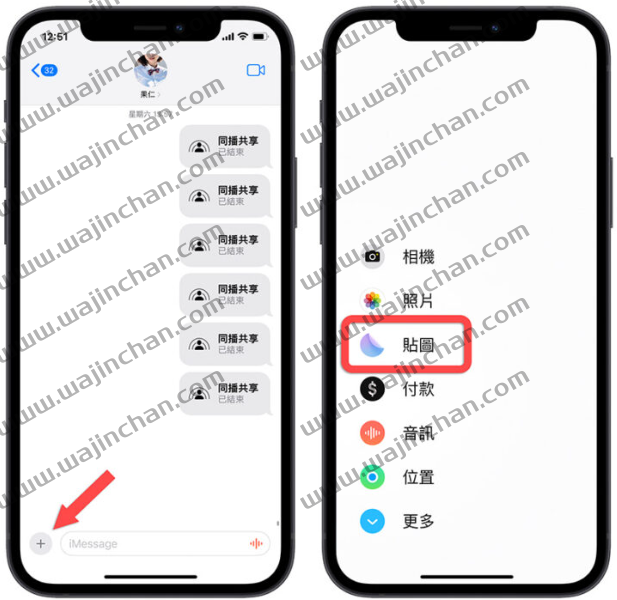 iOS 17 隐藏的19 个特色技巧一次告诉你，学起来让iPhone 更好用