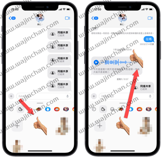 iOS 17 隐藏的19 个特色技巧一次告诉你，学起来让iPhone 更好用