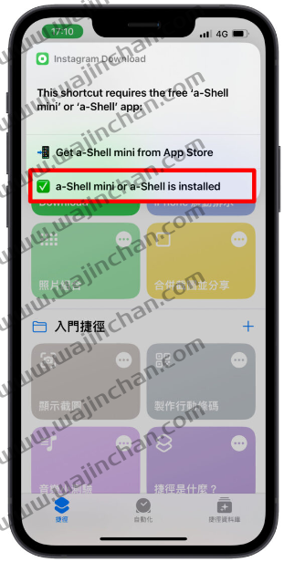 教你一键用iPhone 捷径快速下载IG 上的照片、影片、限动