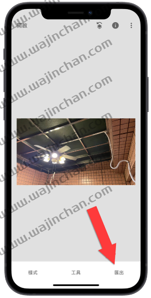 iPhone 拍照出现绿点如何解决？教你用App 一笔完美修图