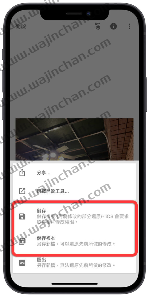 iPhone 拍照出现绿点如何解决？教你用App 一笔完美修图