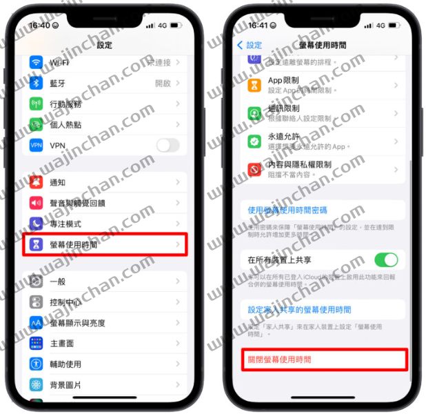 Apple ID 退出不了？这6 个方法教你解决Apple ID 无法退出的问题