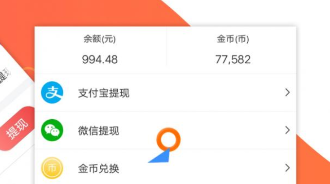人气最高的任务软件（当下最火的悬赏任务APP）