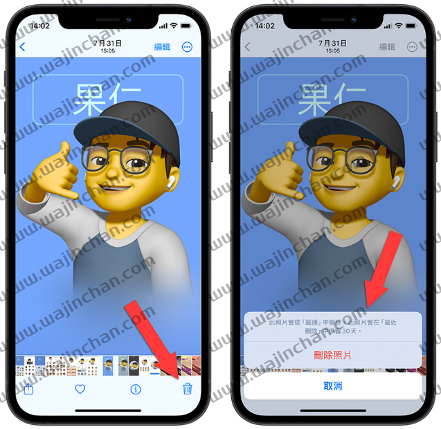 iPhone 照片删除后又自己复原？整理7 个照片删不掉的解决方法