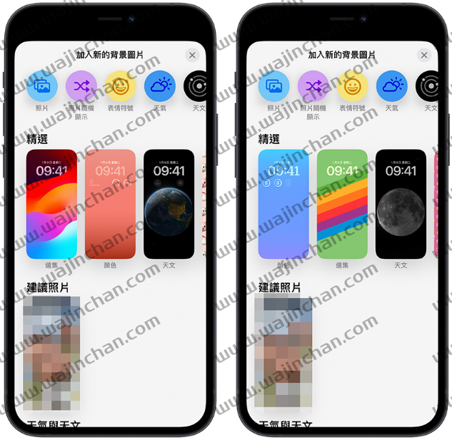 iOS 17 Beta 5 更新释出！带你了解10 个更新前后差异比较
