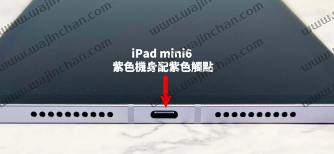 iPhone 15 系列USB-C 排线零件也曝光，细节透露真实性超高