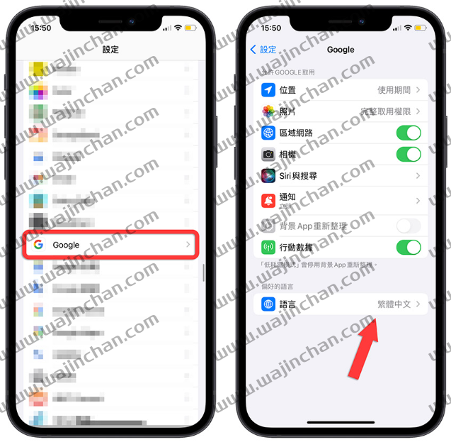 Google App 换新界面变成英文怎么办？告诉你4 种有效解法